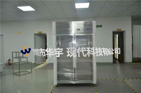 我司為上海森芙工業產品科技有限公司提供1000L恒溫恒濕存儲柜(圖1) 我司為上海森芙工業產品科技有限公司提供1000L恒溫恒濕存儲柜(圖1)